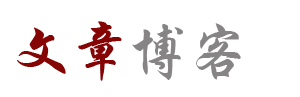 墨香云坊